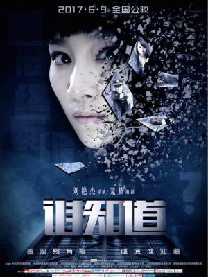 魔法少女小圆